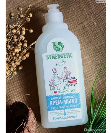 SYNERGETIC Liquid cream soap "Coconut milk" 500ml - Buy Online on GoSupps.com