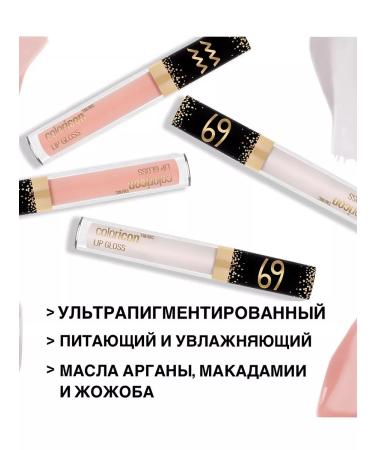 Wet n Wild Bloss for the lip limited collection Pisces 682b Capricorn - Buy Online on GoSupps.com