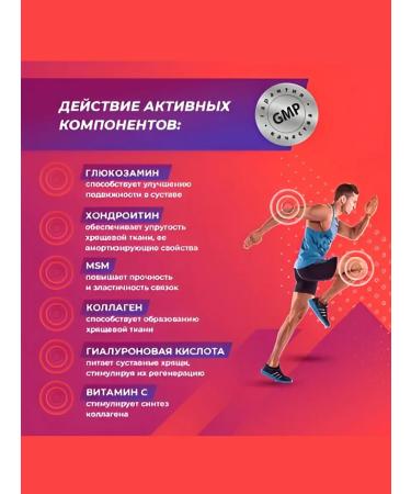 Evalar Drink of joints with collagen 10 paces of inoft Drink 1 pcs - Buy Online on GoSupps.com