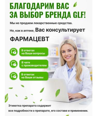 GREEN LEAF FORMULA Omega 3 capsules for children with an orange taste - Buy Online on GoSupps.com