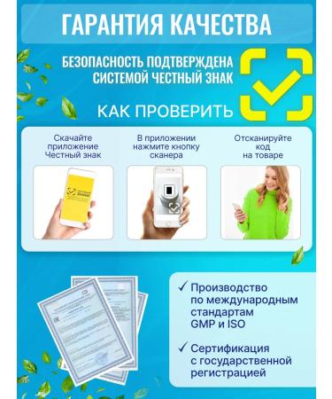 GREEN LEAF FORMULA Omega 3 capsules for children with an orange taste - Buy Online on GoSupps.com