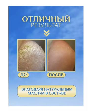 A set of legs for the legs and body in the stitch moisturizing - Buy Online on GoSupps.com