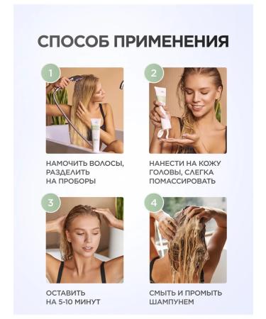 19Lab Scalp peeling - Buy Online on GoSupps.com