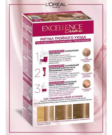 L'OREAL PARIS Persistent Hair Cream Loreal Excellence 8.12 - Buy Online on GoSupps.com