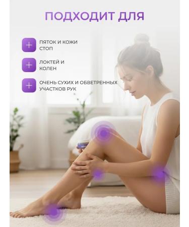 Miracle Heel Cream-Vosk from cracks 75 ml - Buy Online on GoSupps.com