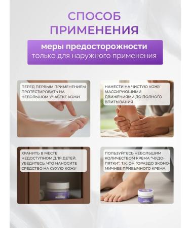 Miracle Heel Cream-Vosk from cracks 75 ml - Buy Online on GoSupps.com