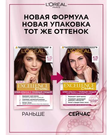 L'OREAL PARIS Persistent Hair Cream Loreal Excellence 9.1 - Buy Online on GoSupps.com