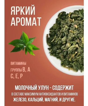 Sasha's porridge Tea set in gift packaging - Buy Online on GoSupps.com