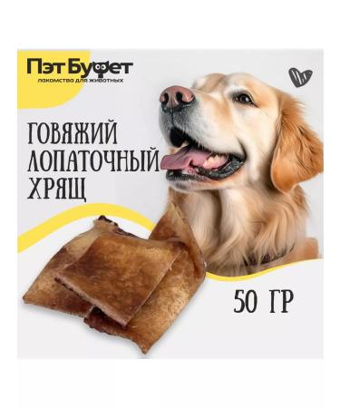 Pat Buffet Carty shoulder beef 50g