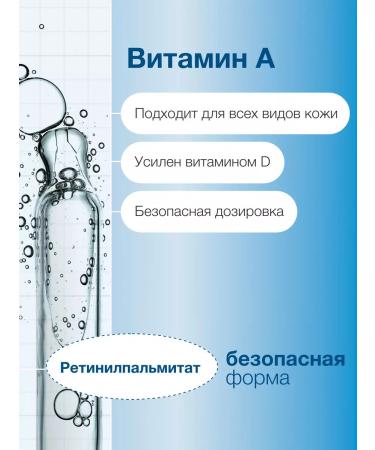 Vitamin A for renewal of skin cells 60 capsules - Buy Online on GoSupps.com