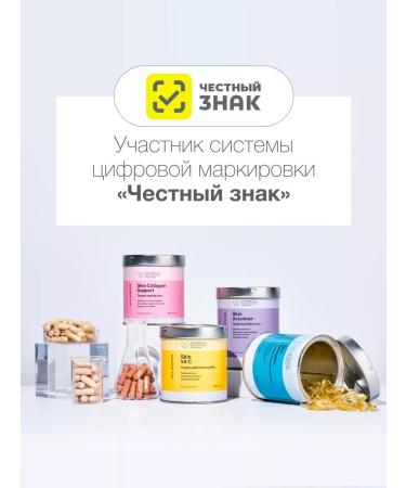 Vitamin A for renewal of skin cells 60 capsules - Buy Online on GoSupps.com