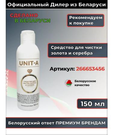 TM Mira Belarusian potato chips without additives - Buy Online on GoSupps.com