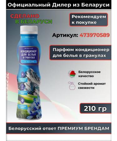 TM Mira Belarusian potato chips without additives - Buy Online on GoSupps.com