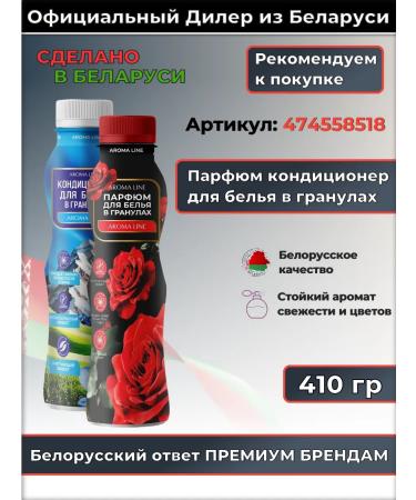 TM Mira Belarusian potato chips without additives - Buy Online on GoSupps.com