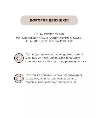 SIRKSSIM Body scrub is hot anti -cellulite with a pepper. - Buy Online on GoSupps.com