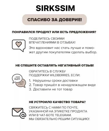 SIRKSSIM Body scrub is hot anti -cellulite with a pepper. - Buy Online on GoSupps.com