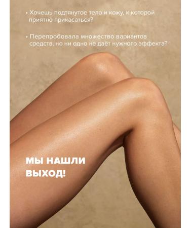 SIRKSSIM Body scrub is hot anti -cellulite with a pepper. - Buy Online on GoSupps.com