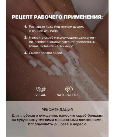 SIRKSSIM Body scrub is hot anti -cellulite with a pepper. - Buy Online on GoSupps.com