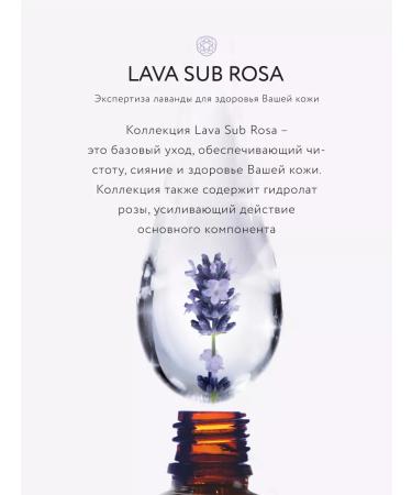 Crimean rose Lava Sub Rosa Cleaning Cream - Buy Online on GoSupps.com