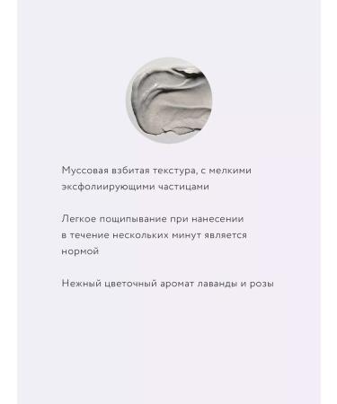 Crimean rose Lava Sub Rosa Cleaning Cream - Buy Online on GoSupps.com