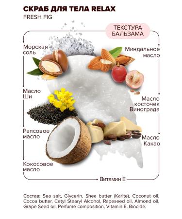 SIRKSSIM Moisturizing and exfoliating scrubbing scrub - Buy Online on GoSupps.com