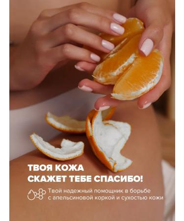 SIRKSSIM Moisturizing and exfoliating scrubbing scrub - Buy Online on GoSupps.com