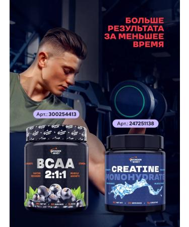 Wonder Whey Gainer for gaining mass Slow Carb Gainer 1500g Chocolate - Buy Online on GoSupps.com