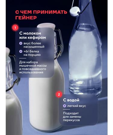 Wonder Whey Gainer for gaining mass Slow Carb Gainer 1500g Chocolate - Buy Online on GoSupps.com