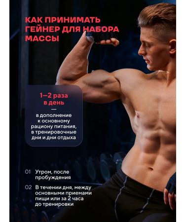 Wonder Whey Gainer for gaining mass Slow Carb Gainer 1500g Chocolate - Buy Online on GoSupps.com