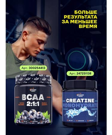 Wonder Whey Gainer for gaining mass Slow Carb Gainer 1500g banana - Buy Online on GoSupps.com