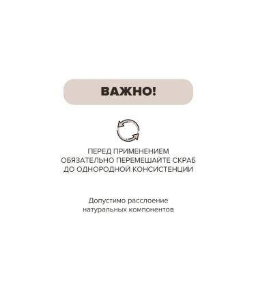 SIRKSSIM Anti -cellulite coconut scrub with oils - Buy Online on GoSupps.com