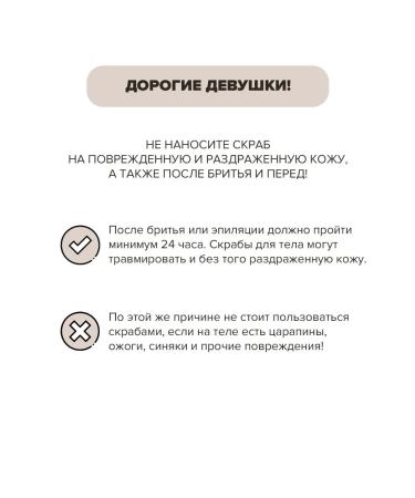 SIRKSSIM Anti -cellulite coconut scrub with oils - Buy Online on GoSupps.com