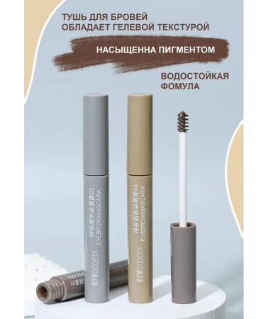bobeini Eyebrow gel brown tone 03 - Buy Online on GoSupps.com