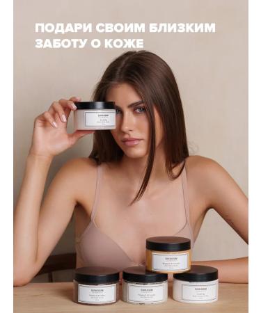 SIRKSSIM Body Skrab Coffee anti -cellulite with oils - Buy Online on GoSupps.com