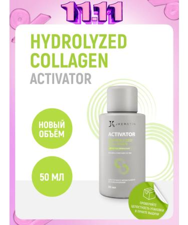 JKeratin COLLAGEN activator in keratin for soft hair