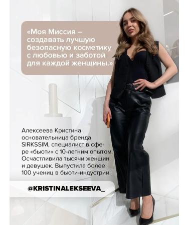 SIRKSSIM Butter Souffle Moisturizing Body Cream - Buy Online on GoSupps.com