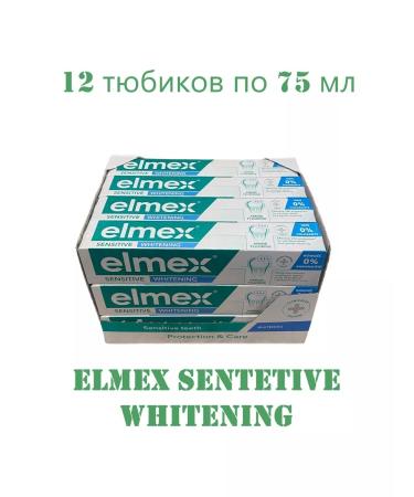 Elmex Bitter Toothpaste 75ml - 12 packages - Buy Online on GoSupps.com
