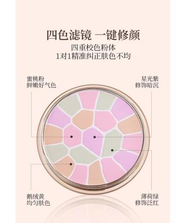 Facial powder matting color compact - Buy Online on GoSupps.com