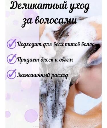 MeShell soap manufactory Hair shampoo 1000 ml - Buy Online on GoSupps.com