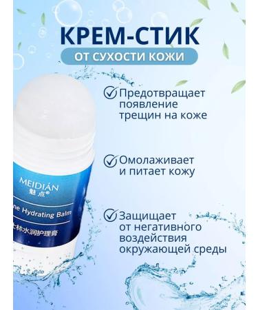 MikGROUP Feat of the legs and body from dry skin - Buy Online on GoSupps.com
