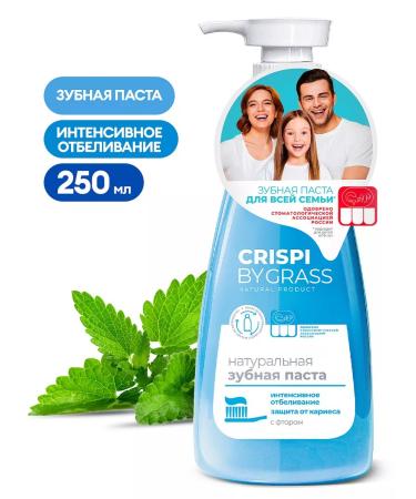 GRASS Toothpaste with a dispenser of 250 ml mix 6 pieces - Buy Online on GoSupps.com