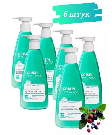 GRASS Toothpaste for sensitive teeth dispenser 250 ml 6 pieces