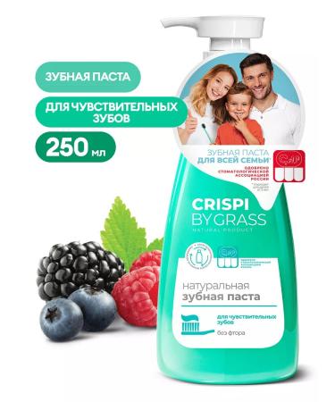 GRASS Toothpaste for sensitive teeth dispenser 250 ml 6 pieces - Buy Online on GoSupps.com