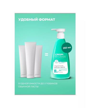GRASS Toothpaste for sensitive teeth dispenser 250 ml 6 pieces - Buy Online on GoSupps.com