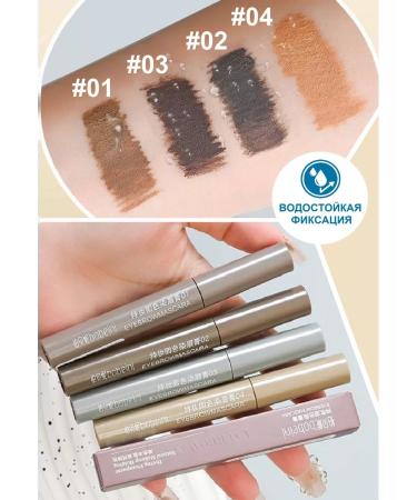 bobeini Eyebrow gel brown tone 04 - Buy Online on GoSupps.com