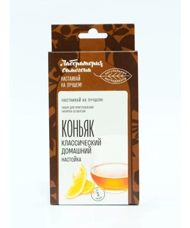 Moonshine laboratory Set for tinctures on moonshine cognac classic homemade - Buy Online on GoSupps.com