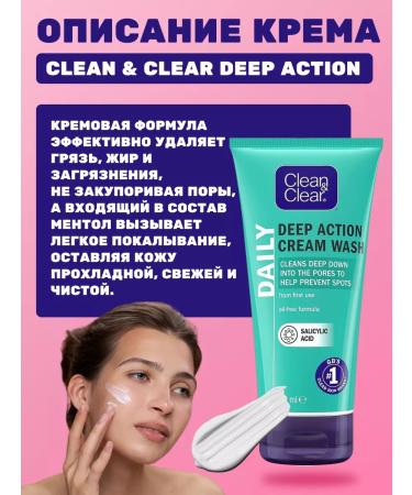 Clean&Clear Facial cream Clean & Clear 150 ml - Buy Online on GoSupps.com