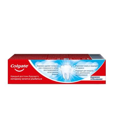 COLGATE Toothpaste careful whitening 150 ml - Buy Online on GoSupps.com