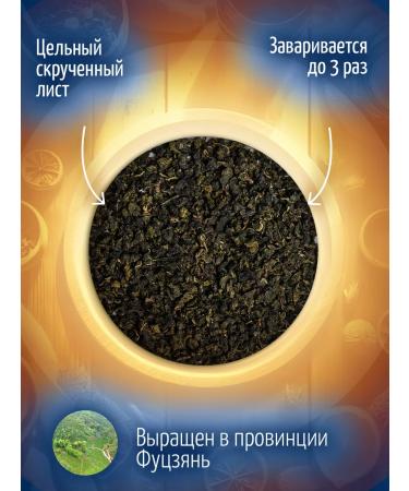 MUTE Set of tea dairy oolong green premium 100 g 5 pcs - Buy Online on GoSupps.com