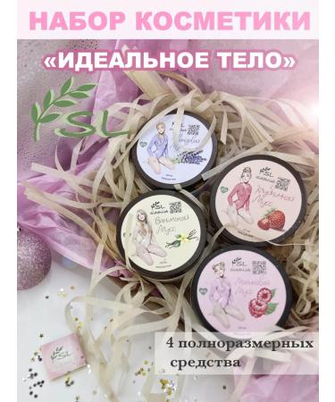 SiddhiLab Premium Beauty Boxing "Perfect Body"